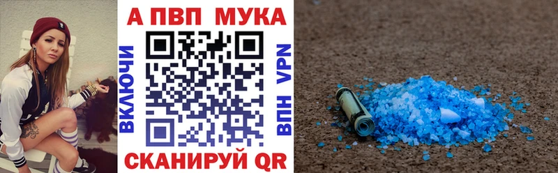 где найти наркотики  Обоянь  А ПВП мука 