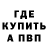 Кетамин VHQ thebigseahorse