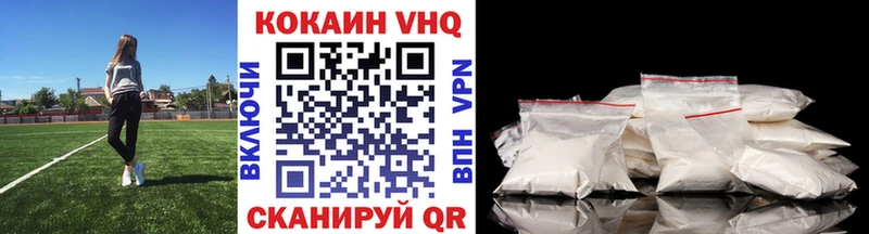 КОКАИН 99%  Обоянь 