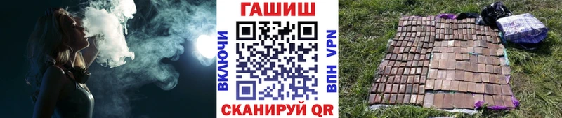 ГАШИШ хэш  Обоянь 