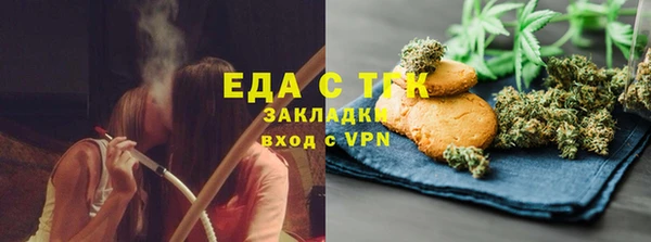 шишки Баксан