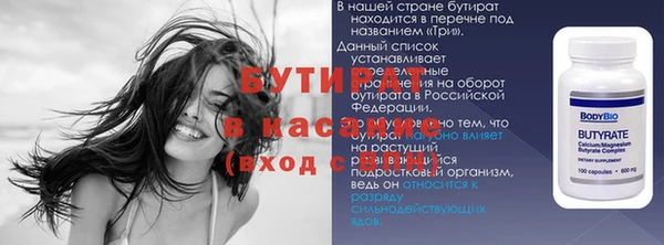 шишки Баксан