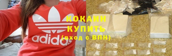 кокаин премиум Балабаново