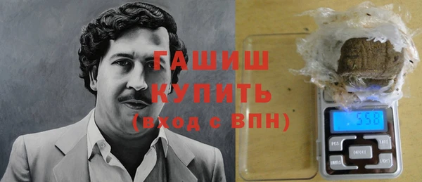шишки Баксан
