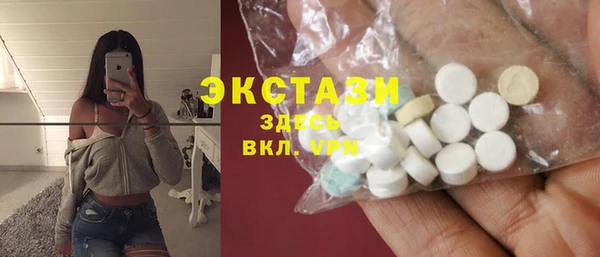 шишки Баксан