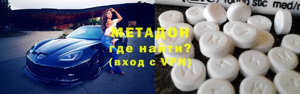 кокаин премиум Балабаново