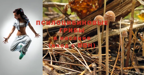 кокаин премиум Балабаново