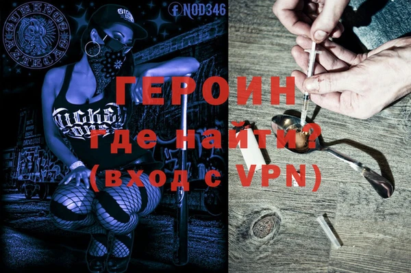 наркотики Карталы