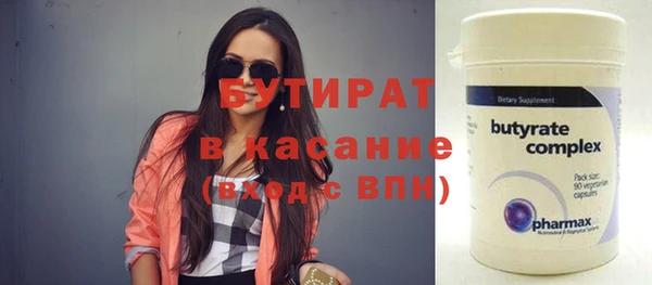 кокаин премиум Балабаново