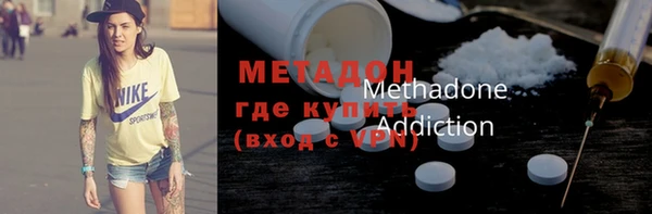 стаф Балахна