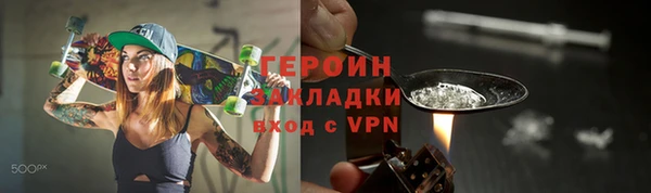 стаф Балахна