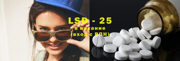 кокаин премиум Балабаново