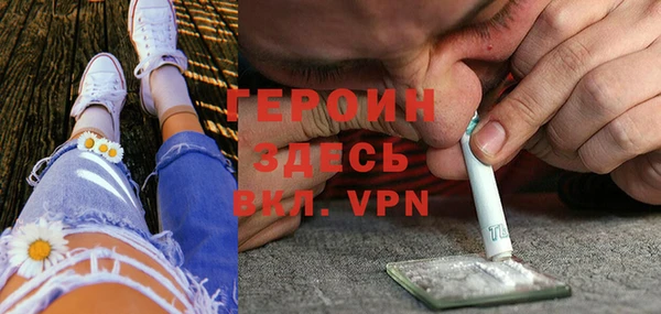 кокаин премиум Балабаново