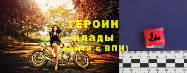шишки Баксан
