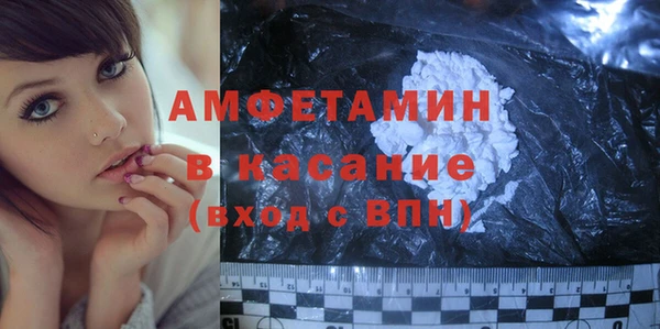 кокаин премиум Балабаново