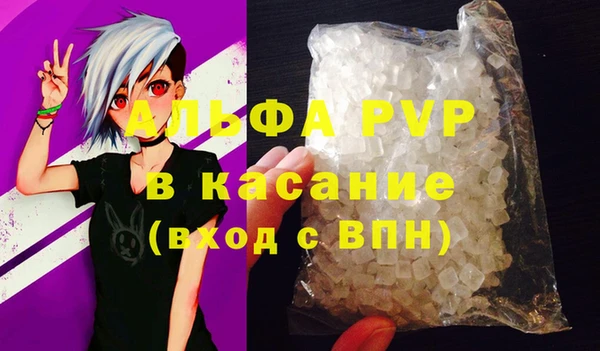 кокаин премиум Балабаново