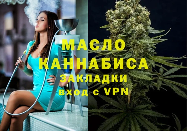 стаф Балахна