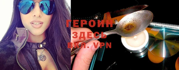 стаф Балахна