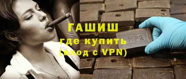 кокаин премиум Балабаново
