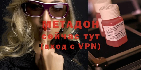 шишки Баксан