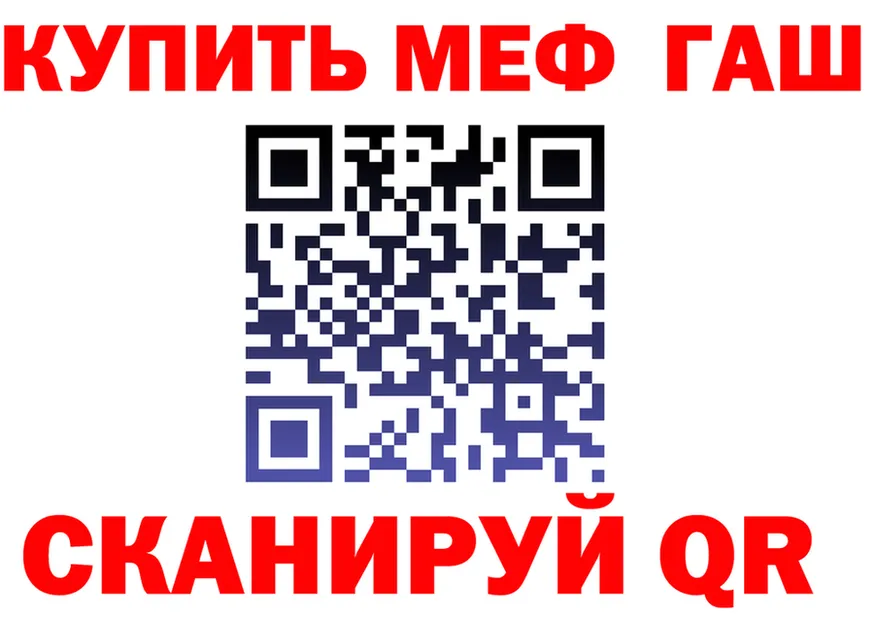 МЕФ VHQ маркетплейс маркетплейс OMG Обоянь