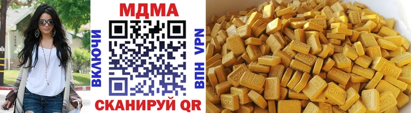 купить наркотики сайты  Обоянь  MDMA молли 