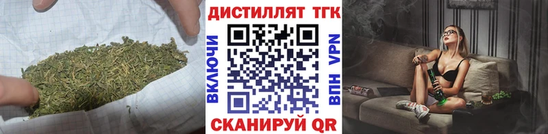 Дистиллят ТГК вейп  где найти   Обоянь 