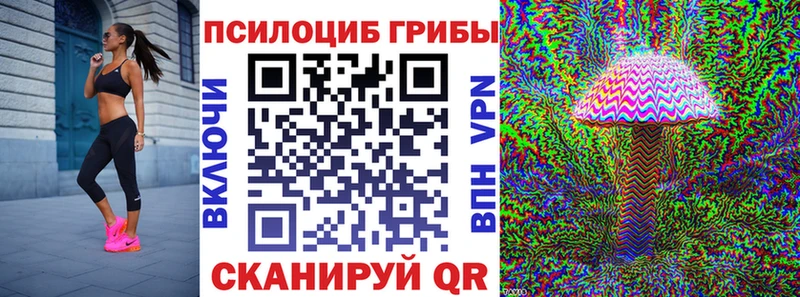 Галлюциногенные грибы ЛСД  где купить наркотик  Обоянь 